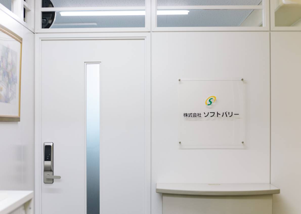 会社情報ページのイメージ画像